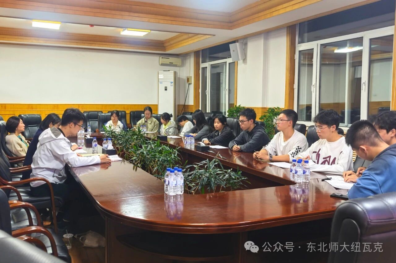 纽瓦克学院举办学生座谈会