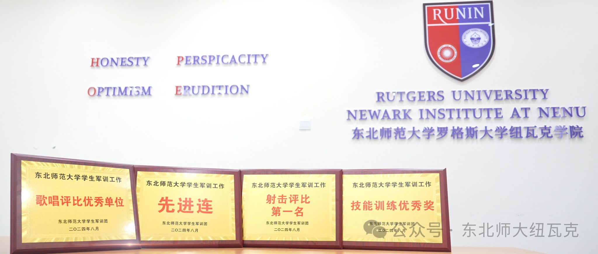 迷彩青春，强国有我