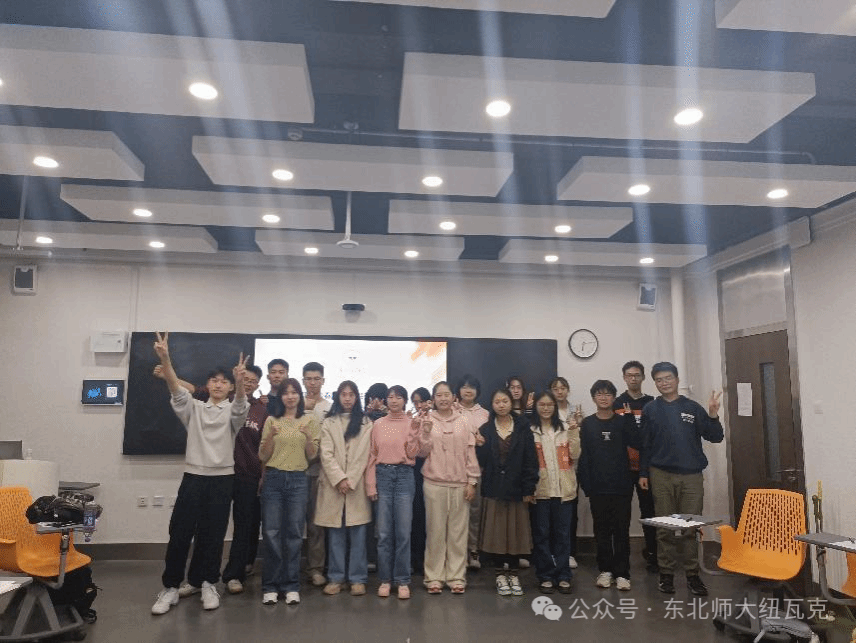 遇见心晴|纽瓦克学院开展心理班会