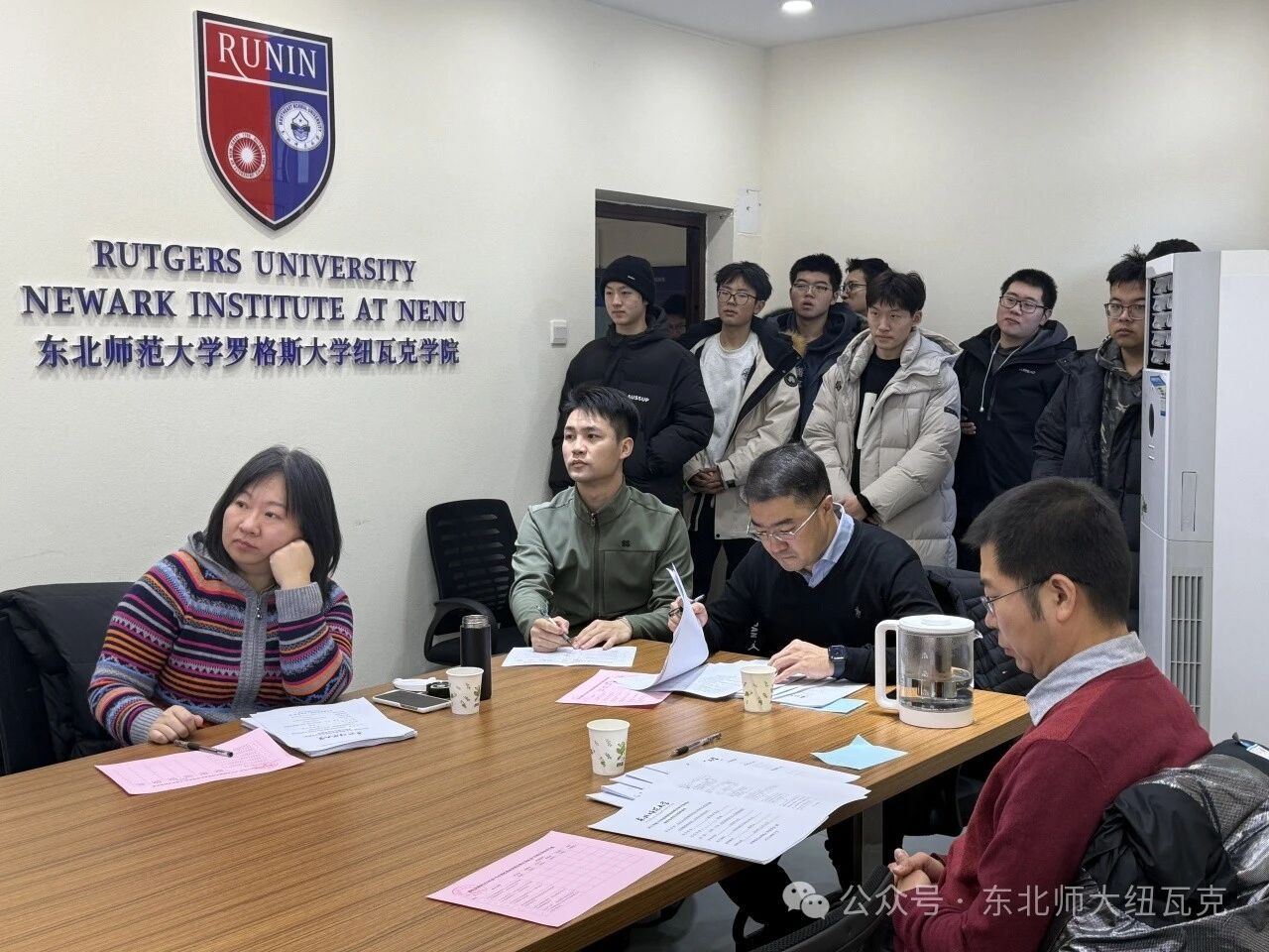 纽瓦克学院召开2025年“中央高校基本科研业务专项资金”项目评审会