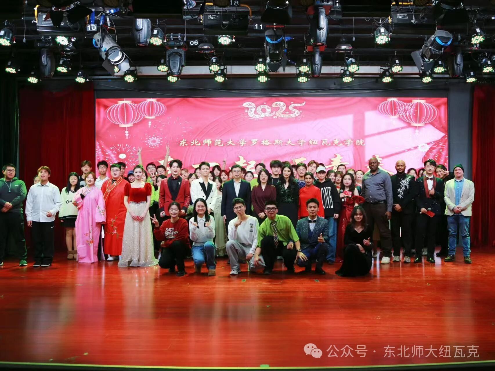 纽瓦克学院举办“在一起 正青春”2025新春晚会