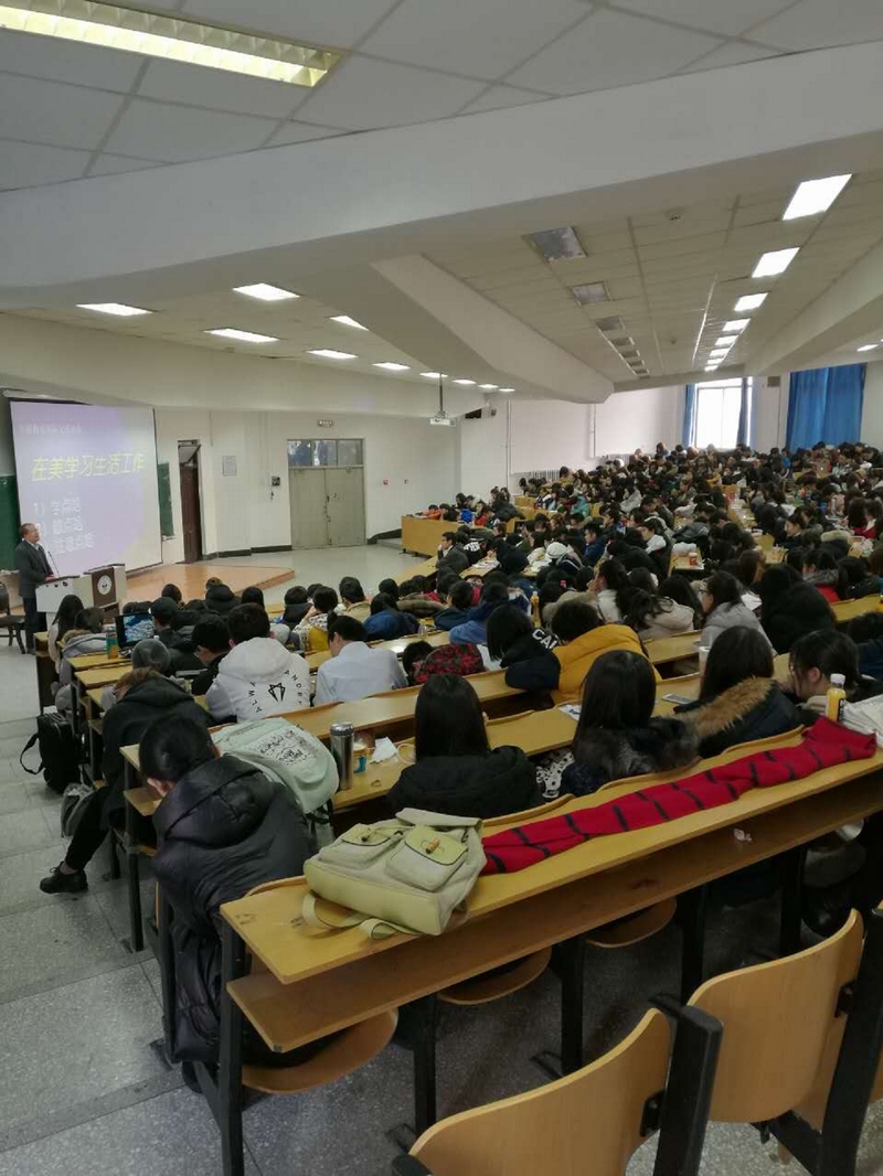 罗格斯大学纽瓦克学院“形势与政策”课程系列讲座圆满结束