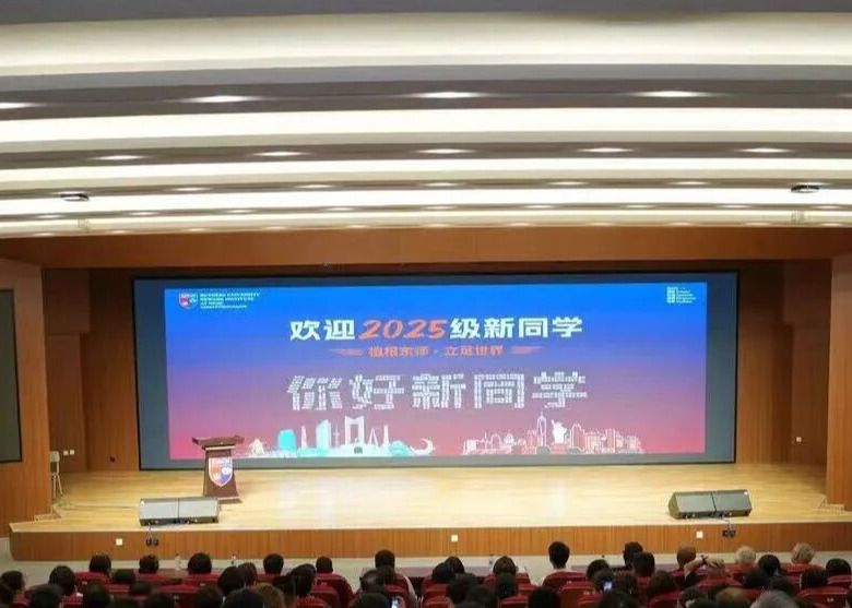 纽瓦克学院2025级迎新活动圆满收官