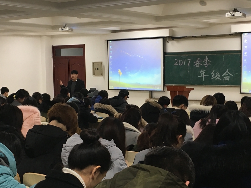 纽瓦克学院召开2017春季学期年级会