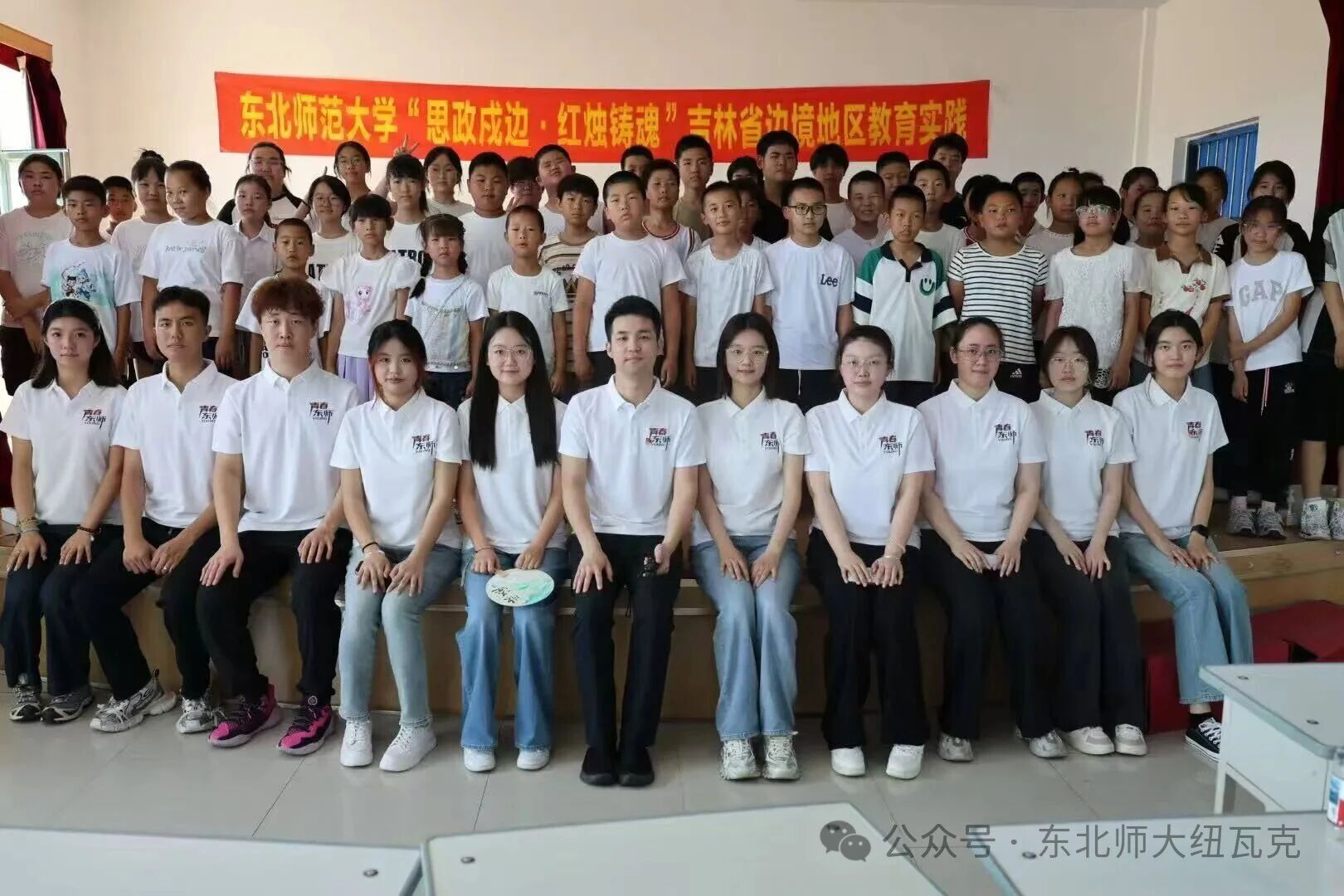 社会实践 | 纽瓦克学院2025年暑期实践活动纪实