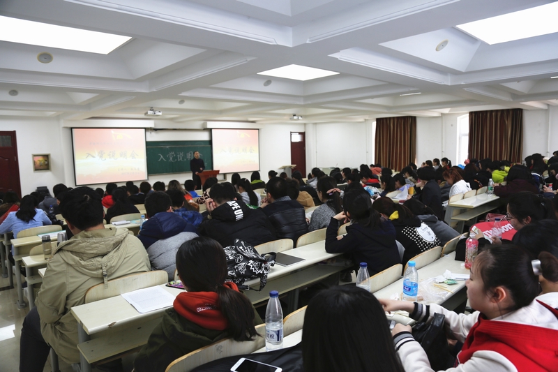 罗格斯大学纽瓦克学院成功召开学生入党说明会