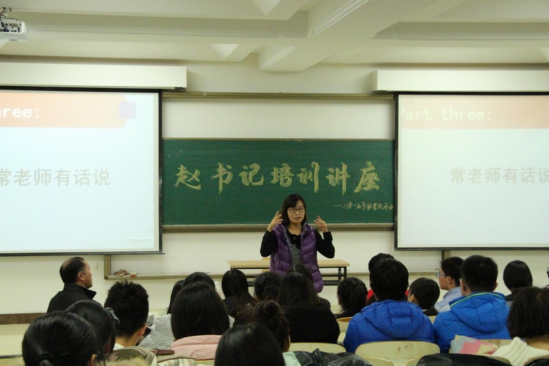 罗格斯大学纽瓦克学院学生会举办首次学生干部培训暨学院心理健康教育普及讲座