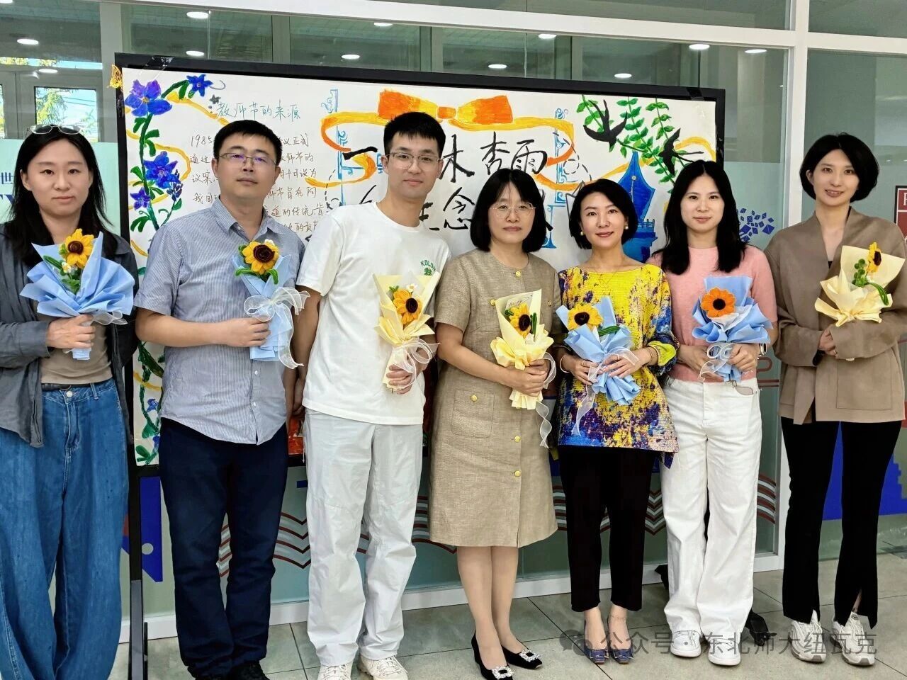 纽瓦克学院喜迎第四十一个教师节！